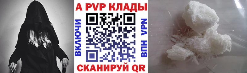 A PVP СК КРИС  Сольвычегодск 