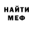 A-PVP мука John McPhee