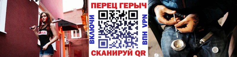 KRAKEN зеркало Сольвычегодск Героин афганец где купить наркотик