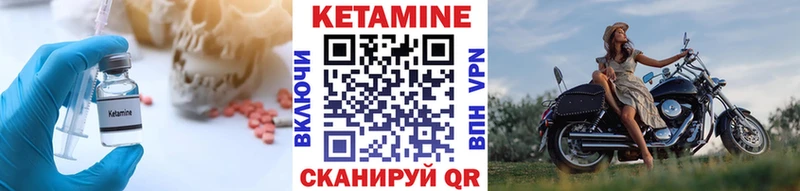 КЕТАМИН ketamine  где купить наркотик  Сольвычегодск 