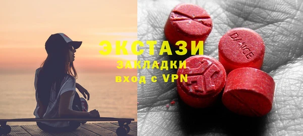 гидра Алзамай