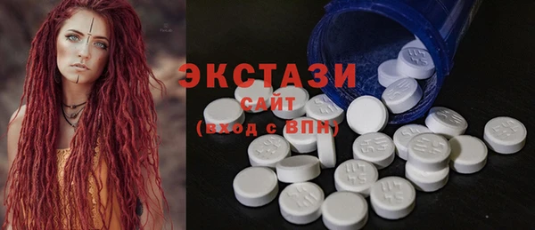синтетический гашиш Абдулино