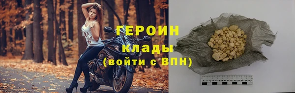 гашик Инта