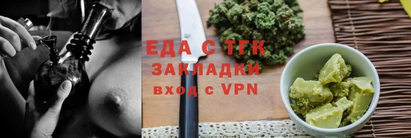 гашишное масло Алексин