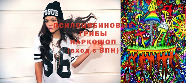 синтетический гашиш Алексеевка