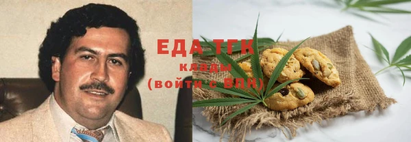круглые Абаза