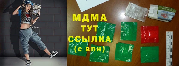 мефедрон Иннополис