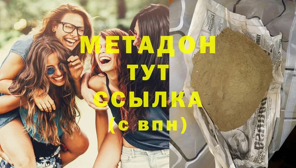 синтетический гашиш Алексеевка