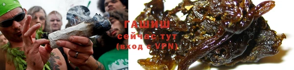 гашишное масло Алексин