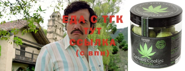 синтетический гашиш Алексеевка