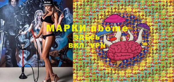синтетический гашиш Алексеевка