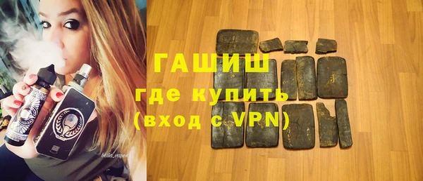 синтетический гашиш Алексеевка
