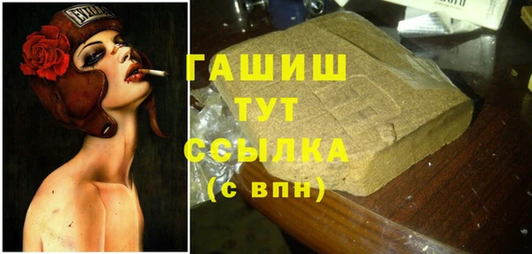 гидра Алзамай