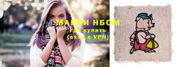 синтетический гашиш Алексеевка