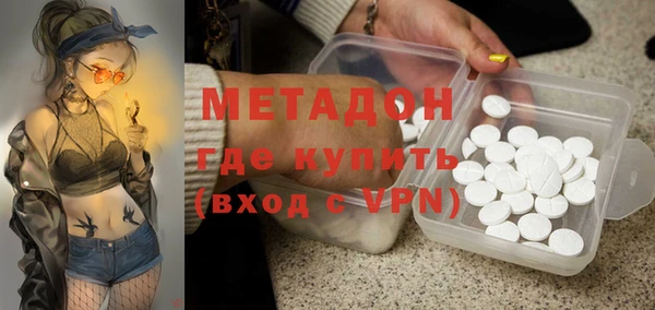 гидра Алзамай