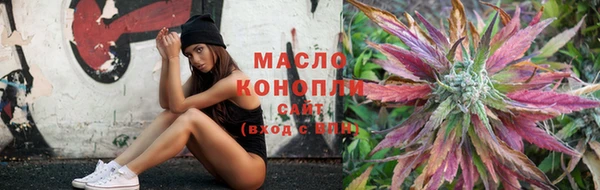 гашишное масло Алексин