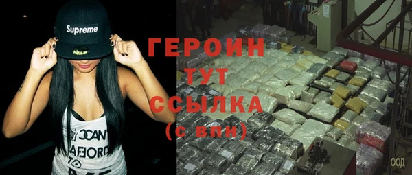 гидра Алзамай