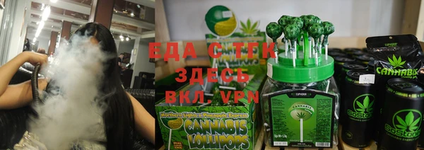 гашишное масло Алексин