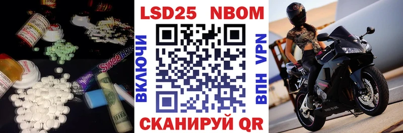 Лсд 25 экстази кислота  купить наркоту  Сольвычегодск 