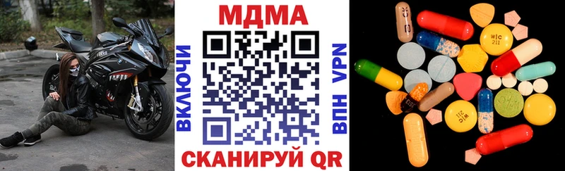 MDMA VHQ  сайты даркнета клад  Сольвычегодск 