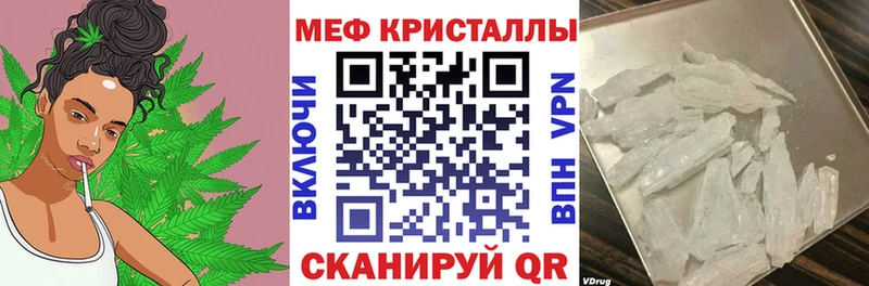 Мефедрон 4 MMC  купить закладку  дарк нет состав  Сольвычегодск 