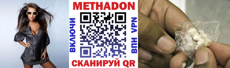 Метадон мёд  blacksprut вход  Сольвычегодск 