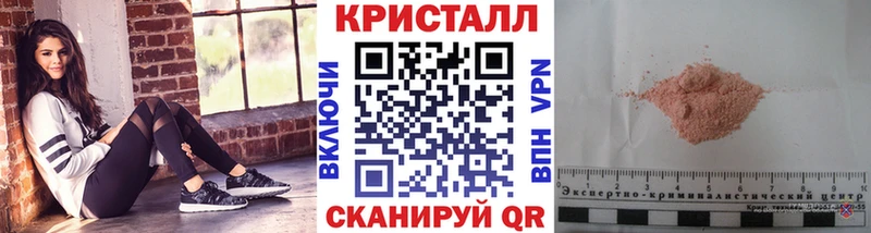 Метамфетамин кристалл  Сольвычегодск 