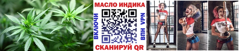 купить наркотики цена  Сольвычегодск  гидра ТОР  Дистиллят ТГК гашишное масло 